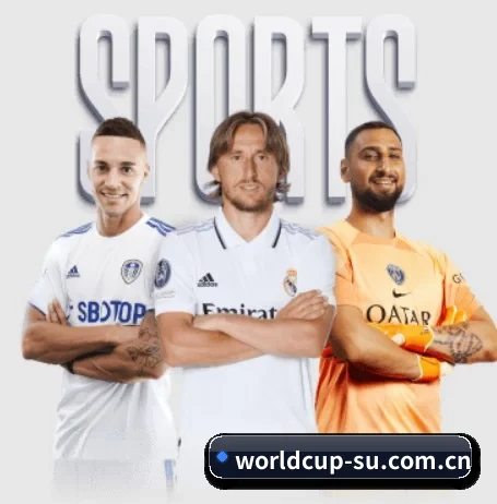 世界杯2026 APP 界面